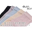 5本指ソックス　婦人用　5足セット(黒、グレー、ベージュ、サンドベージュ、ダークパープル)