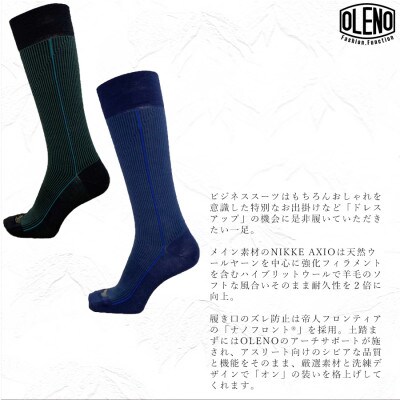 「NOBLE ソックス」 2足セット 26～28cm   (ストライプ/ネイビー,グリーン)