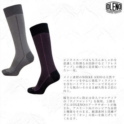 「NOBLE ソックス」 2足セット 24～26cm(ヘリンボーン/パープル ヘリンボーン/グレー)