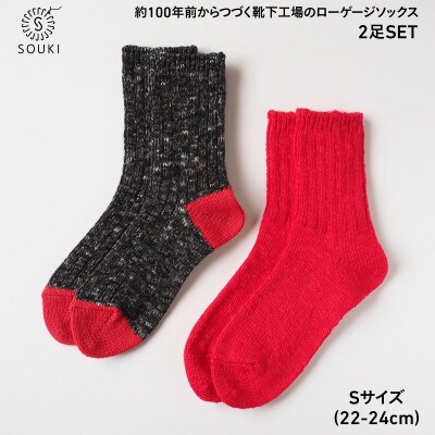 Re Loop SLUB MIX(レッドプレーン)・JAZZ MIX(ブラック)/S　001