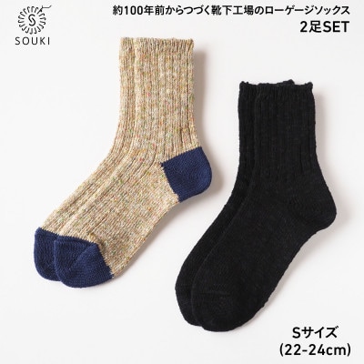 Re Loop SLUB MIX(ブラックプレーン)・JAZZ MIX(ベージュ)/S　003