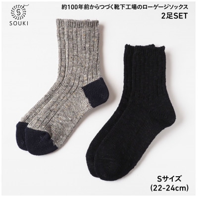 Re Loop SLUB MIX(ブラックプレーン)・JAZZ MIX(グレー)/S　004