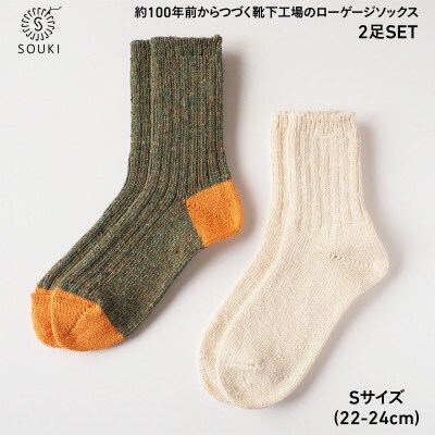 Re Loop SLUB MIX(ホワイトプレーン)・JAZZ MIX(カーキ)/S　005