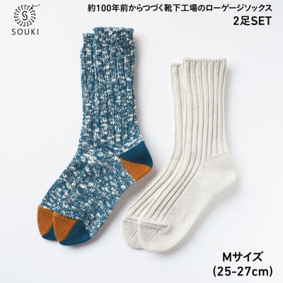 SOUKI SOCKS Puffy(オートミール)・Woody(ブルー)/M　015