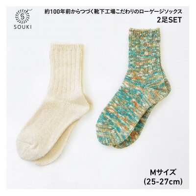 SLUBMIXリブクルー2Pセット(Mサイズ)-ホワイト/マスカットミックス 042