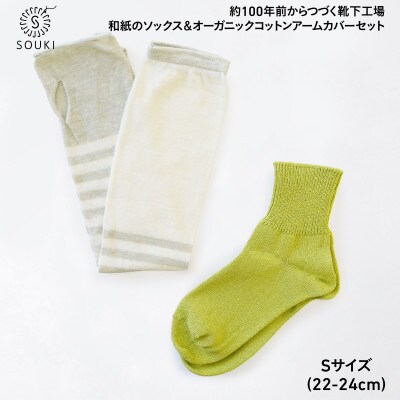 ボタニカルダイアームカバー/ソリッド(Sサイズ)-アボカド/シーグリーン　046