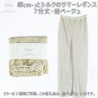 麻(ラミー)とシルクのサマーレギンス7分丈(杢ベージュ)