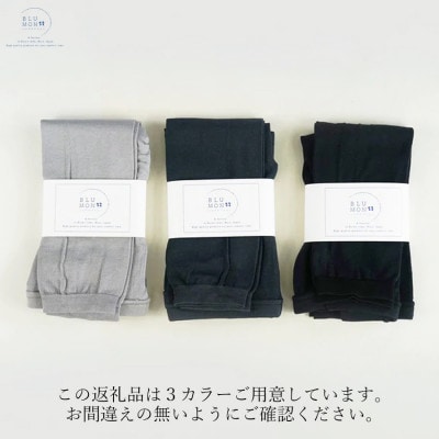 シルクスパッツ(10分丈・フリーサイズ)(グレー)