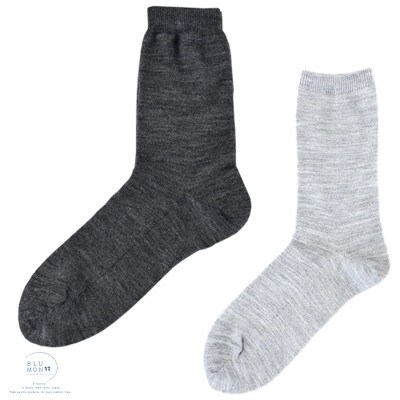足底シルクの麻(ラミー)ソックス　メンズ&レディース 2足セット
