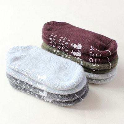 BLUMON(ブルムン)アンゴラパイルのルームシューズ(2足セット)カラーおまかせ