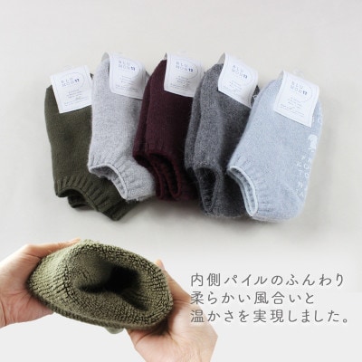 BLUMON(ブルムン)アンゴラパイルのルームシューズ(2足セット)カラーおまかせ