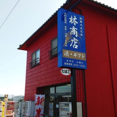 令和6年産 特別栽培米 奈良県広陵町産ヒノヒカリ 白米10kg
