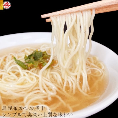 ネギラーメンとヤマトポーク豚まんセット