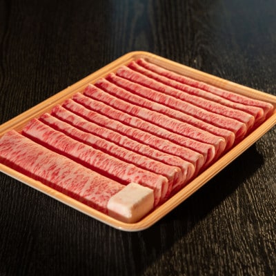 大和牛 ローススライス すき焼用 500g / 黒毛和牛 霜降り 奈良県 広陵町