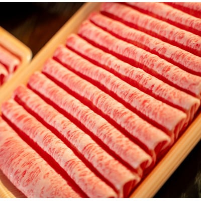 大和牛 ローススライス すき焼用 500g / 黒毛和牛 霜降り 奈良県 広陵町