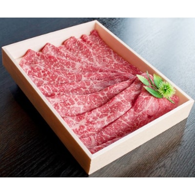 大和牛 モモスライス すき焼用 500g / 黒毛和牛 モモ肉 奈良県 広陵町