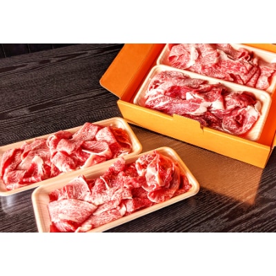 大和牛 切り落とし 250g 4パック / 黒毛和牛 1kg A4ランク以上 奈良県 広陵町