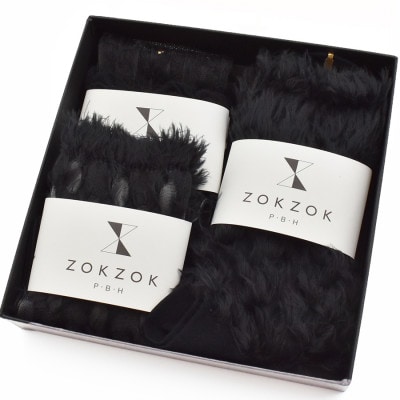 上質感を足にまとうラグジュアリーソックス ZOKZOK 3足セット (ブラック系)