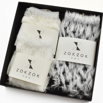 上質感を足にまとうラグジュアリーソックス ZOKZOK 3足セット (ホワイト系)