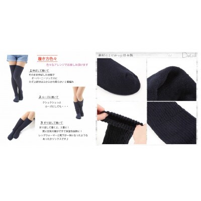 やさしく包み込むふわふわあったかくつろぎソックス　2足セット