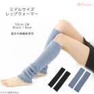 遠赤外線効果を持つホットレイ(R)使用　ミドルサイズレッグウォーマー2点セット(ブラック/ブルー)