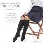 心地よい着圧ソックス　黒3足セット(L:23-25cm)