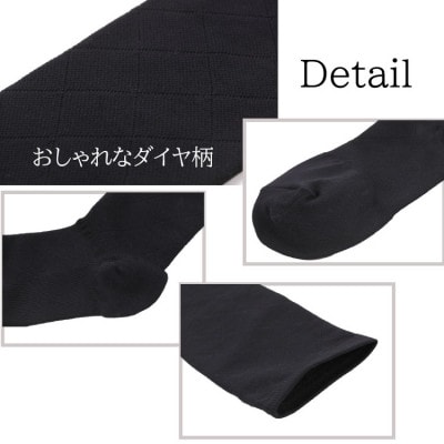 心地よい着圧ソックス　白3足セット(L:23-25cm)