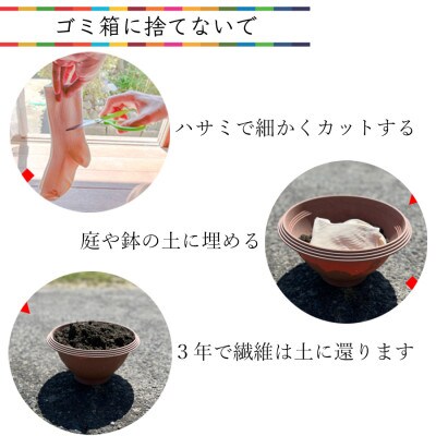 ZERO SOCKS(キッズS　13～15cm)