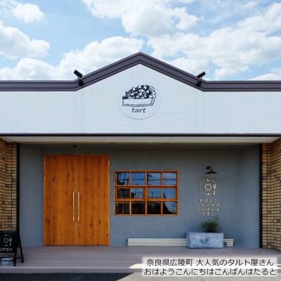 焼き菓子セット(中)