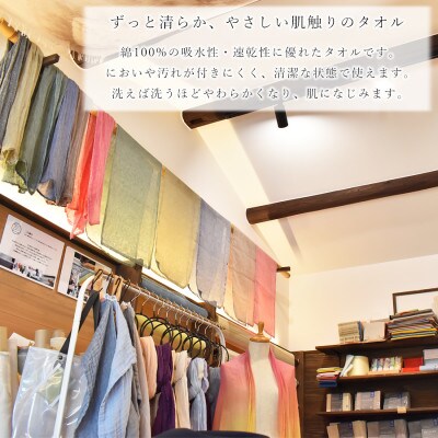 ORIFURE　蚊帳バスタオル(カラー:ナイトグレー)