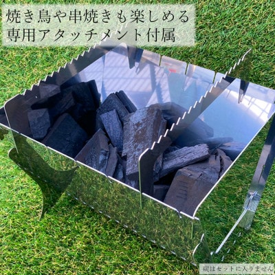 焚き火台