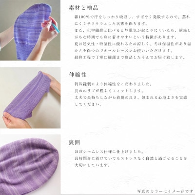 医療用帽子 TSUMUGUつむぐ 2色セット イハナブルー×マシェリモーブ
