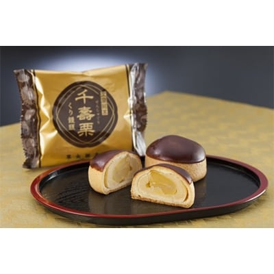 【さとふる限定】草太郎ベストセット