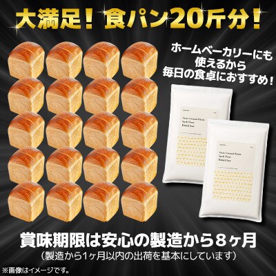 北海道産 スペルト小麦全粒粉 ディンケルスター  5kg