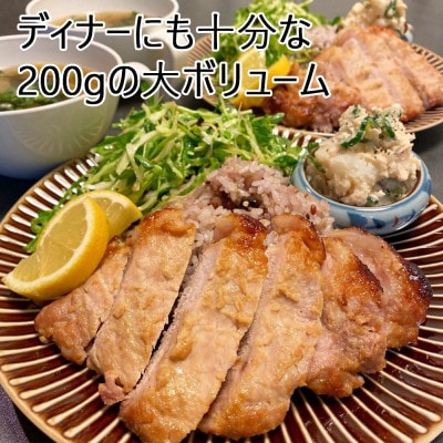豚のみそ漬け200g×5枚