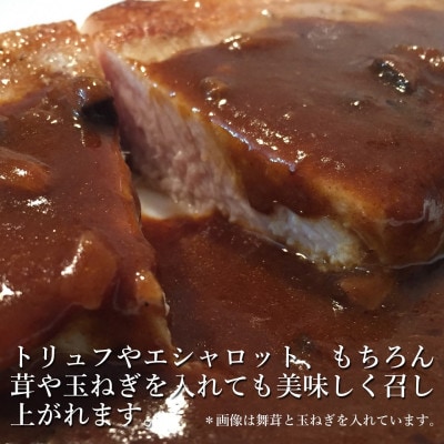 北海道産豚ロース肉のポークチャップ　200g×10枚