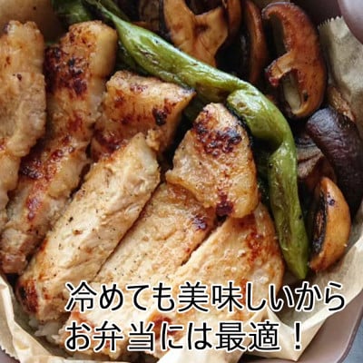 豚のみそ漬け200g×10枚