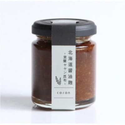 北海道醤油麹　ー室蘭ヤヤン昆布ー　110g×1個
