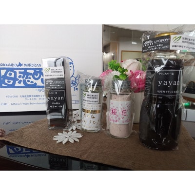 母恋飯本舗マリーナセット