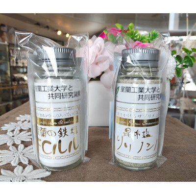 いっぷく昆布　FCルル　昆布塩・昆布醤油　トレーセット