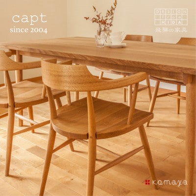 キャップチェア　OAK