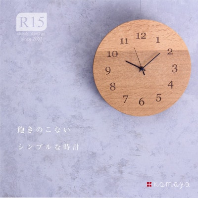 R15エッジクロック　OAK