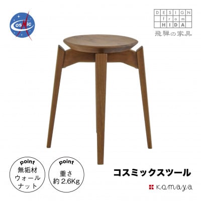 コスミックスツール WN/板座　TR3704