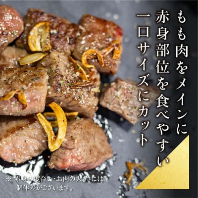 A5等級 飛騨牛 赤身 サイコロステーキ 600g 化粧箱入り BP005