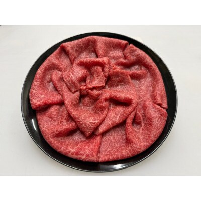 A5等級 飛騨牛 赤身 しゃぶしゃぶ 600g 化粧箱入り BP009