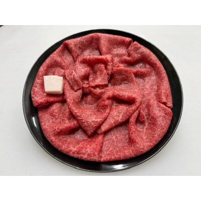 A5飛騨牛 赤身 すきやき 400g 化粧箱入り BP012