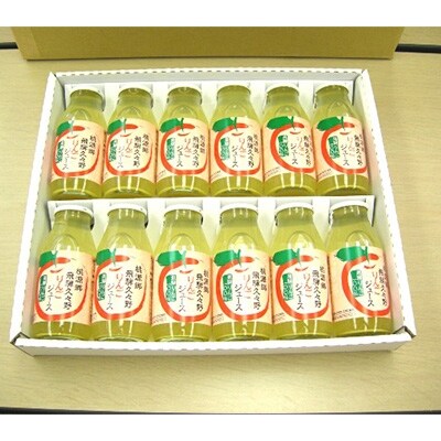 ストレート飛騨りんごジュース180ml×12本箱詰め。何も足さないピュアな逸品をどうぞ。 a536