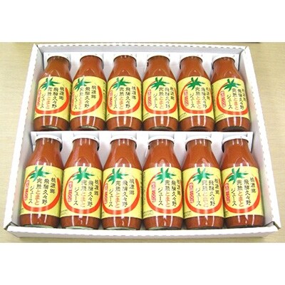 ストレート飛騨トマトジュース180ml×12本箱詰め。何も足さないピュアな逸品をどうぞ。 b551