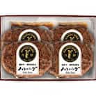 キッチン飛騨　飛騨牛・飛騨豚使用ハンバーグ4個セット a594