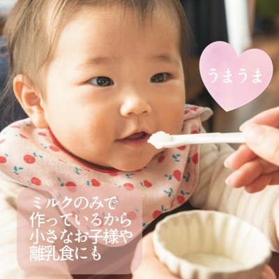 飛騨の牛乳屋・牧成舎の砂糖不使用プレーンカップヨーグルト20個 DF006
